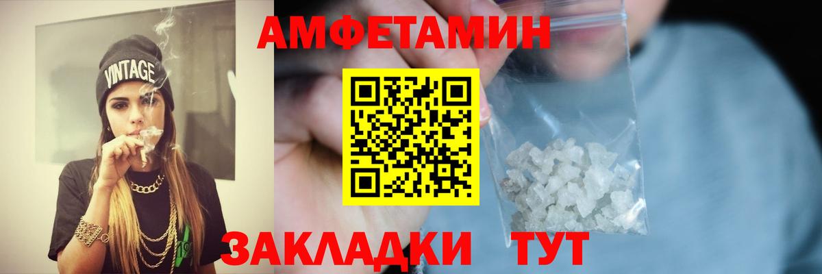 MEGA ТОР  АМФЕТАМИН 98%  Амфетамин  Вход с VPN  Малоярославец 