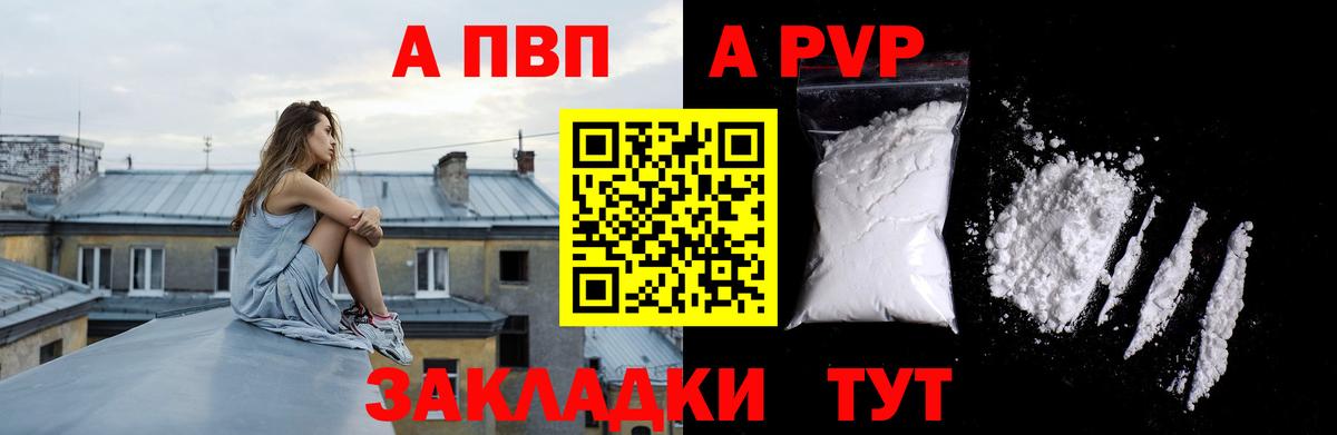 A-PVP СК КРИС Малоярославец