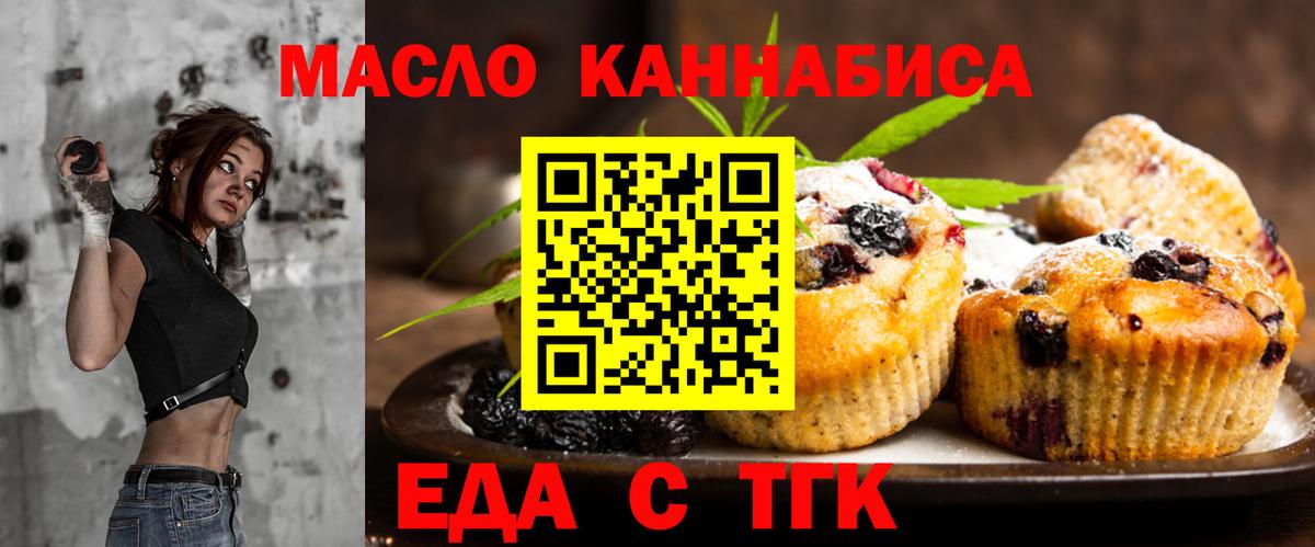 Малоярославец  Canna-Cookies конопля  Вход с VPN 