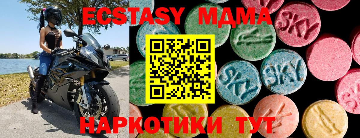 Экстази Philipp Plein Малоярославец