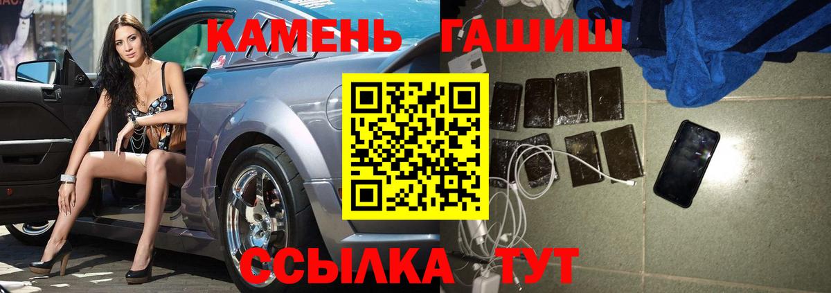 ГАШИШ Premium  ГАШ ice o lator  Вход с VPN  купить закладку  Малоярославец 