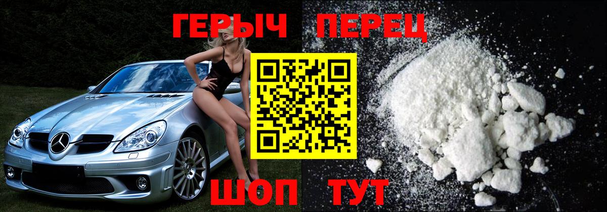 Малоярославец  Героин  Вход с VPN  ГЕРОИН афганец 