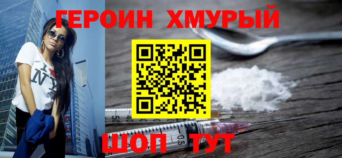 Гашиш  МЕТАМФЕТАМИН  Меф МЯУ МЯУ кристаллы  Экстази  Каннабис  НБОМе  Малоярославец  Alpha PVP СК кристаллы  Вход с VPN 