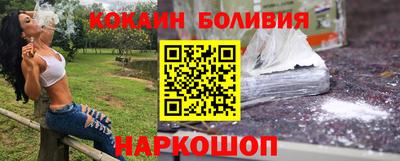 гидра Бугуруслан