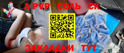 гидра Бугуруслан