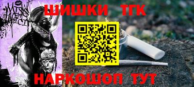 гидра Бугуруслан