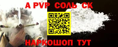 гидра Бугуруслан