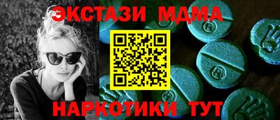гидра Бугуруслан