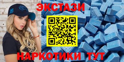 гидра Бугуруслан