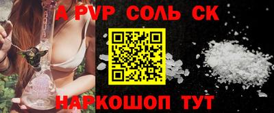 гидра Бугуруслан