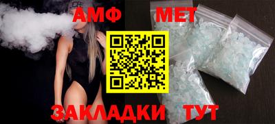 гидра Бугуруслан