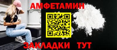 гидра Бугуруслан