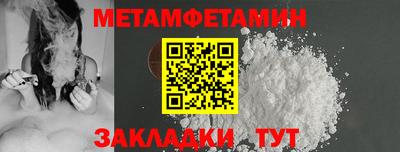 гидра Бугуруслан