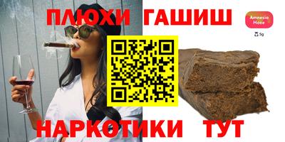 героин Бузулук