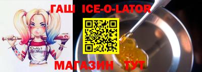 героин Бузулук