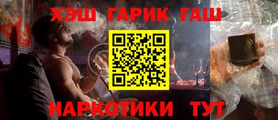 героин Бузулук