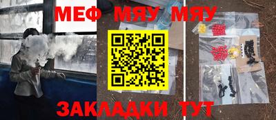 гидра Бугуруслан