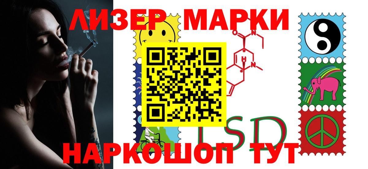 LSD-25 экстази ecstasy  Лсд 25 экстази ecstasy  Малоярославец  Вход с VPN 