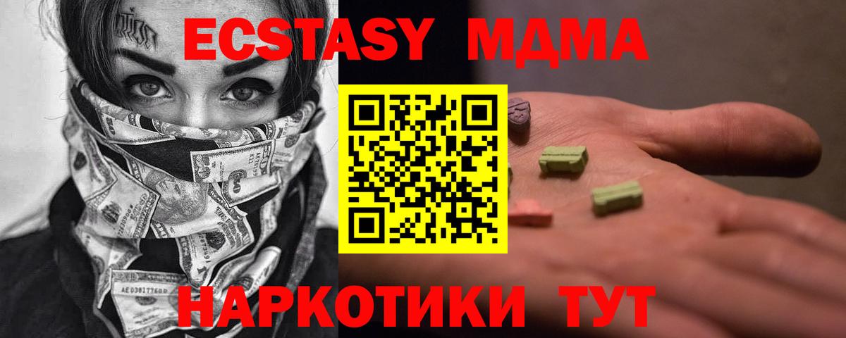 АМФЕТАМИН Малоярославец
