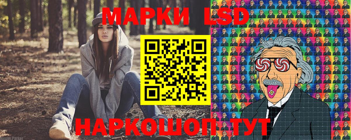 Марки N-bome 1,5мг Малоярославец