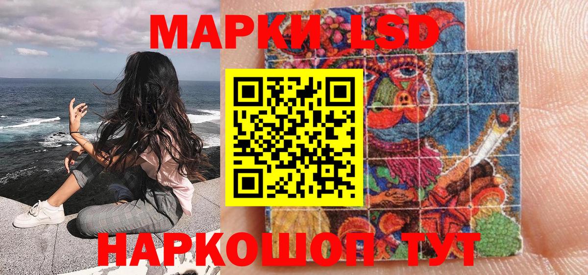 Марки N-bome 1500мкг  Вход с VPN  Малоярославец 