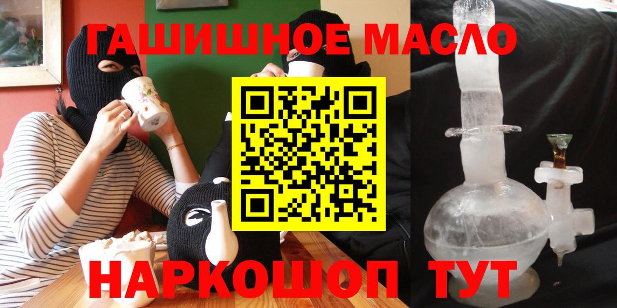 ТГК вейп с тгк Малоярославец