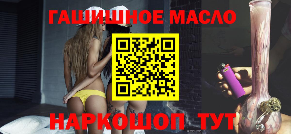 Дистиллят ТГК Wax  Вход с VPN  Дистиллят ТГК вейп с тгк  Малоярославец 