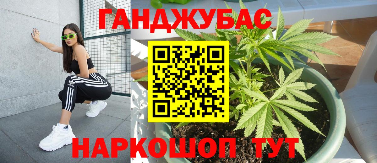 Конопля семена  Канабис план  Вход с VPN  МАРИХУАНА AK-47  Малоярославец  Бошки марихуана индика 